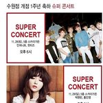 [인피니트]  수원 <b>롯데</b>백화점 인피니트