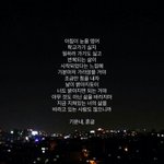 [댓글부탁해] 나 반에서 겉도는데..<b>위로</b>좀해줘