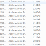 [EXO] 네이트가 즐기는 성희롱글 인신<b>모독</b>글 캡처 2