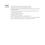 [방탄소년단] 전시회 <b>사진촬영</b> 가능함ㅇㅇ