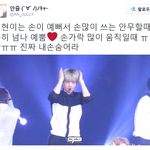 [백현] 백현이는 손이 예뻐서... 