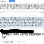 페북에 올라왔는데 이게 어딜봐서 사이다야?