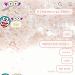 [댓글부탁해] 나 오늘 설레서 죽을뻔함ㅠㅠ(수정)
