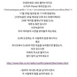 [BAP] 헐 애들라디오<b>DJ</b>하나봐