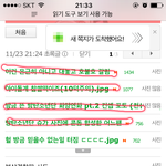 [방탄소년단] 진짜 방탄슈스단임 대박..