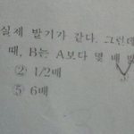 [나<b>레기</b>] 오늘 학교에섴ㅋㅋㅋㅋㅋㅋㅋㅋㅋㅋㅋㅋㅋㅋㅋㅋ