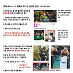 [드루와] 헤일로 팬 <b>농락</b>