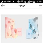 [방탄소년단] <b>하아</b> 이런 비키트