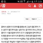 [인피니트] 내가 저번에 이글 올렸는데