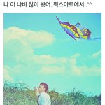 [방탄소년단] 정<b>구기</b>사진에나비