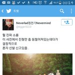 [방탄소년단] 미친이거봐