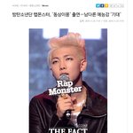 [방탄소년단] 티저 얘기 중간에 미안한데 남준이 <b>동상</b>이몽ㅠㅠㅠㅠㅠㅠ