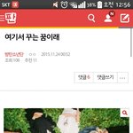[방탄소년단] 솔까 이건 <b>억지</b>같음