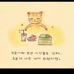 잊지못하고 힘드신분 다 보십시요