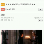 [방탄소년단] 역대급 <b>소름</b>돋는 궁예...