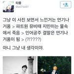 [방탄소년단] 지민이이거맞는듯