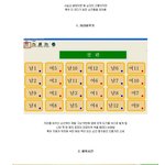 [추억팔아요] 왕따일때 <b>초조</b>해지는 순간들
