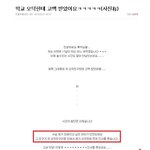 [추억팔<b>아요</b>] 오덕한테 고백받은 여고생
