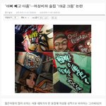 [추억팔<b>아요</b>] 여혐 컨셉 프렌차이즈 홍대 술집 