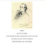 [추억팔<b>아요</b>] 주인공 죽였다가 죽을뻔했던 작가