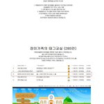 [추억팔아요] 한번<b>정돈</b> 가입했던 카페