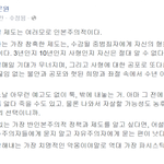 [공미니] 사형보다 더 무서운 <b>형벌</b>