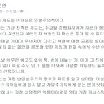 [추억팔아요] 사형보다 더 무서운 <b>형벌</b>