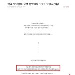 [추억팔<b>아요</b>] 학교 오덕한테 고백받은 썰
