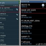 [추억팔<b>아요</b>] 아파트 층간 소음 대처법...