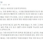[추억팔아요] 사형보다 더 무서운 <b>형벌</b>
