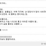 [추억팔아요] 신세경 몸매를 본 <b>여자</b>들의 <b>반응</b>