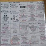 [추억팔<b>아요</b>] 옛날에 급식 식단표 나오면 공감
