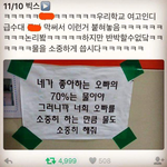 [추억팔아요] 모 여고 급<b>수대</b>에 붙어있는 경고문