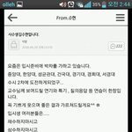 [추억팔<b>아요</b>] 김수현이 입시생 시절에 쓴 글