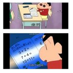 [추억팔<b>아요</b>] 남자만 가능한 계산법