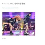 고통받고 있는 <b>LE</b>