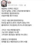 [추억팔아요] <b>할로</b>윈데이 일침 