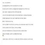 [추억팔<b>아요</b>] 여자가 쓴 여자의 마음을 얻는 법 10가지