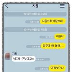 [추억팔<b>아요</b>] 다음주에 한번 볼래?