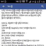 [추억팔아요] 어느 교수의 소름 돋는 <b>통화</b>