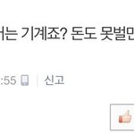 [추억팔<b>아요</b>] 남자들은 평생을 돈버는 기계로 살아간다