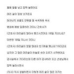 [추억팔<b>아요</b>] 머리숱 많은 아기
