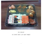 [추억팔아요] 편의점도시락 <b>닥</b>전 vs <b>닥후</b>