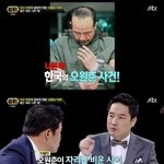 [추억팔<b>아요</b>] 한국경찰과 미국경찰의 차이