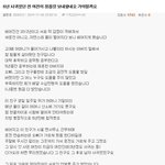 [여자의심리] 6년 사귀었던 전 여친이 <b>청첩장</b> 보내왔네요 가야할까요