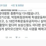 [추억팔<b>아요</b>] 이번에 물대포에 쓰러지신 할아버지의 삶