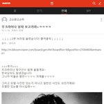 [<b>우크라</b>이나] 판녀들아 <b>우크라</b>이나 남자 볼래...?ㄷㄷㄷ