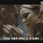 다양한 장르가 가득!! 12월 꿀잼 영화 <b>BEST</b> 3! 