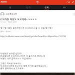 [<b>우크라</b>이나] 이번엔 브라질 남자다~~ㄷㄷㄷ