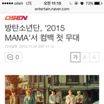 [방탄소년단] 방탄 첫 컴백무대는 <b>MAMA</b>